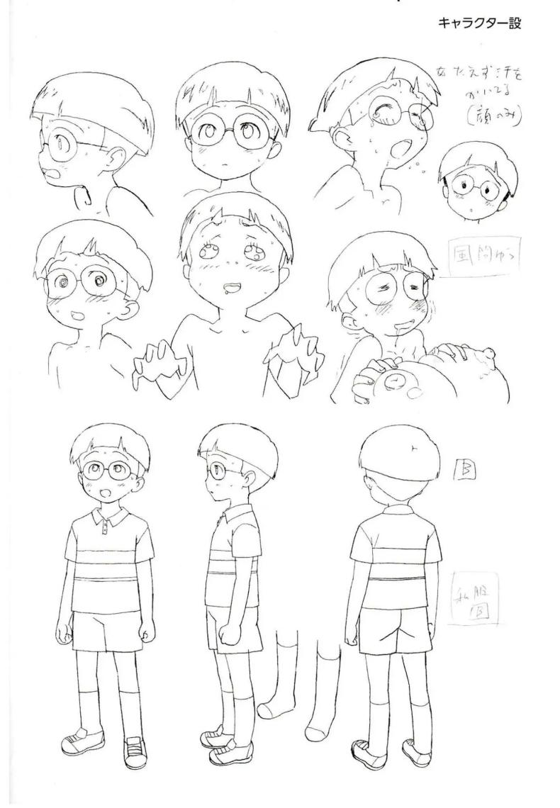 นักรบสาวครูมิซากิ